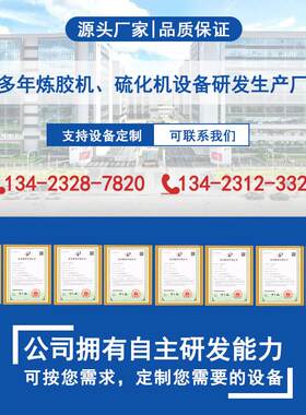 50吨硅胶成型机硅胶键盘硫化成型机硅胶夜光运动手环成型机