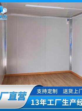 集装箱商铺便利店无人店铺移动超市报刊亭集装箱房活动房