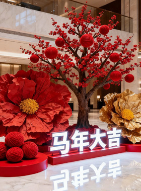 仿真樱花树毛线球网红打卡布置