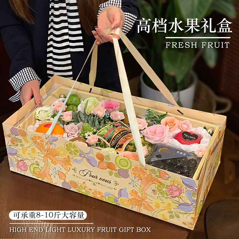 高档透明水果包装盒8-10斤混装礼盒鲜花盒手提盒空盒子现货包邮,包装,礼品盒,淘宝优惠券,粉丝福利购,淘宝优惠卷