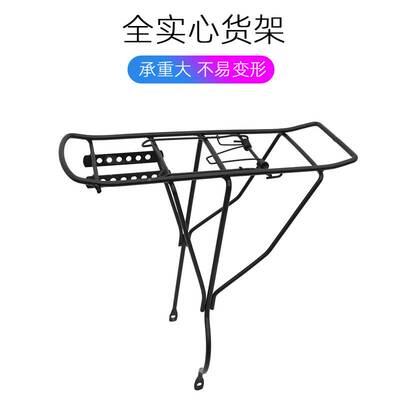 20寸山地自行车货架p8小轮折叠车尾架通用16寸儿童单车加装后座架