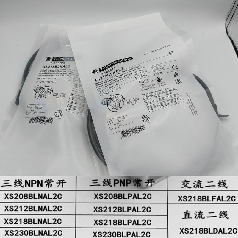 原装接近开关XS218BLNAL2XS218BLPAL2XS618B1MAL2XS218传感器