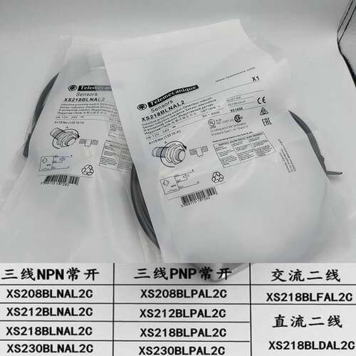 原装接近开关XS218BLNAL2XS218BLPAL2XS618B1MAL2XS218传感器