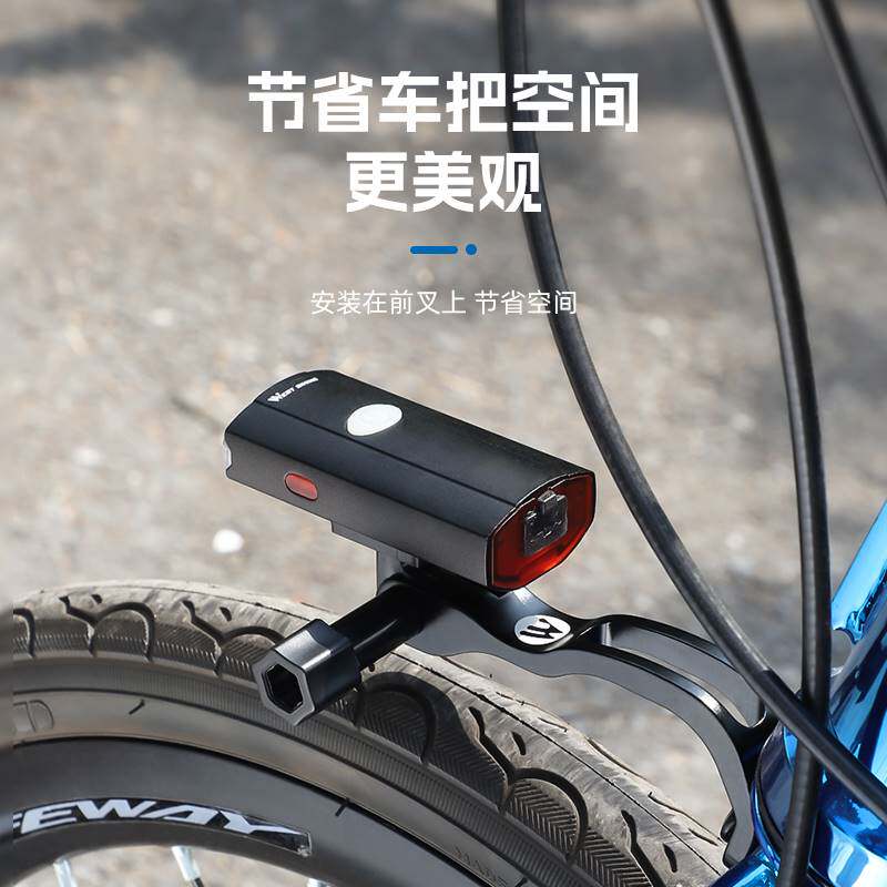 西骑者折叠车灯架自行车前叉延伸支架小布车运动相机底座单车装备