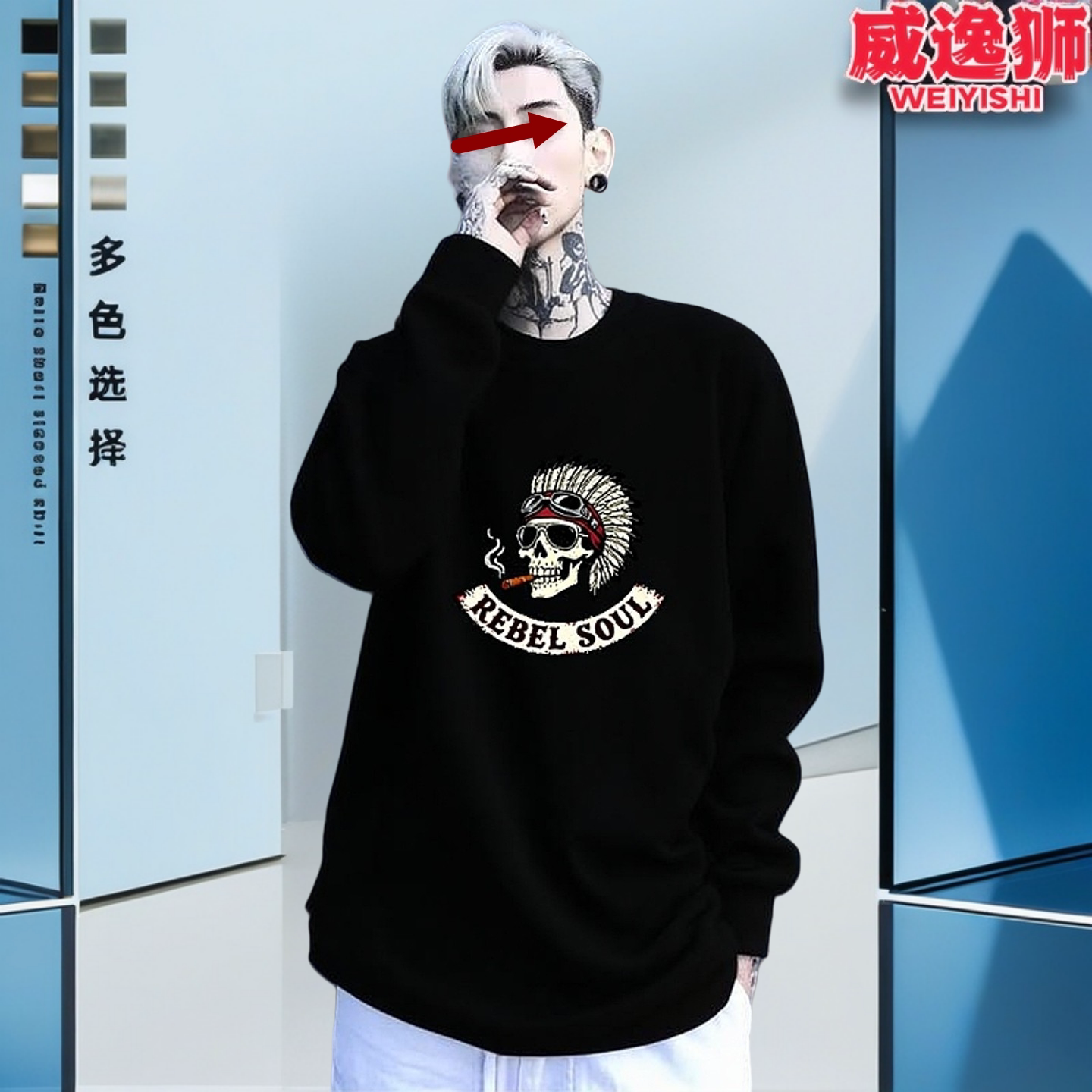 威逸狮港式 长袖t恤男女款美式T恤