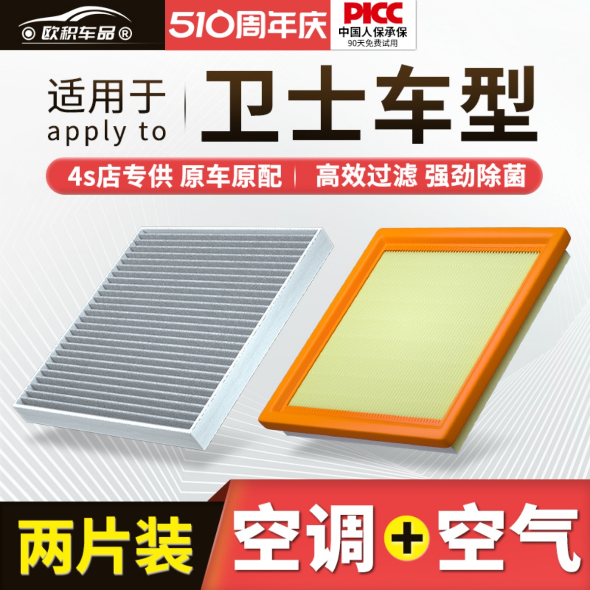 适配路虎卫士空调滤芯90原厂10汽车20款21活性炭22滤清器23空气格