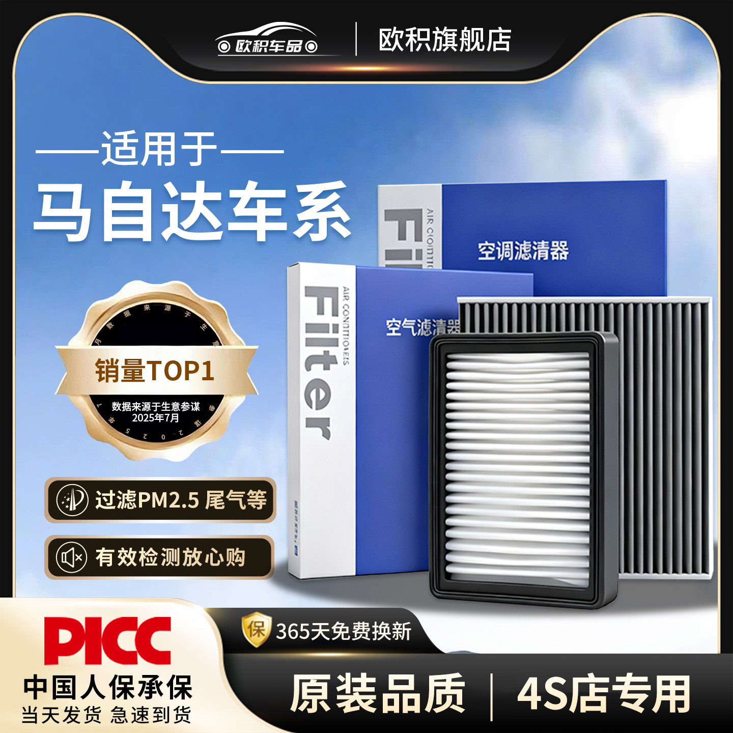 适配马自达空调滤芯昂克赛拉cx5阿特兹汽车原装活性炭空气滤清器,汽车零部件/养护/美容/维保,空调滤芯,淘宝优惠券,粉丝福利购,淘宝优惠卷
