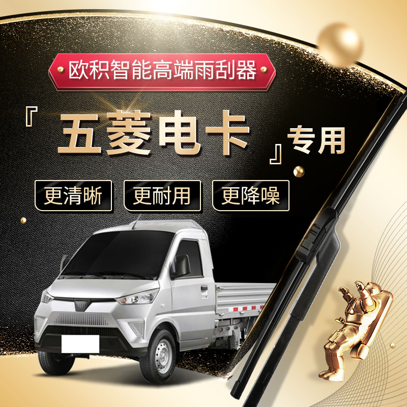 【电卡】高端定制款/高端升级款!