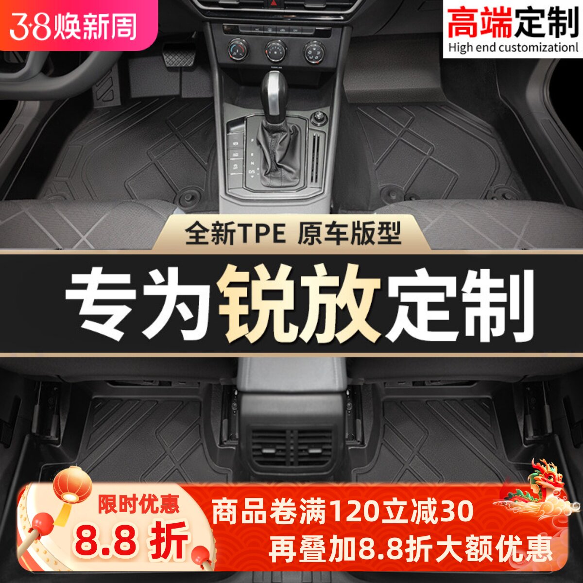 适用丰田卡罗拉锐放脚垫tpe专用地毯24汽车主驾驶全包围后备箱垫