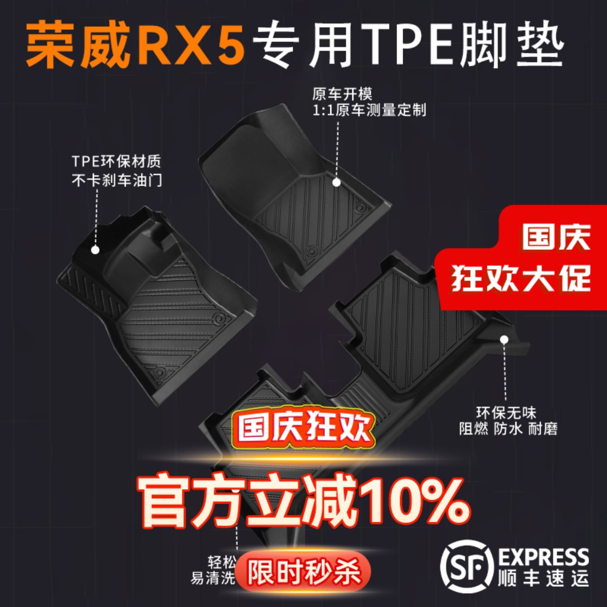 适用荣威rx5脚垫tpe汽车PLUS全包围MAX专用第三代主驾驶地垫23款