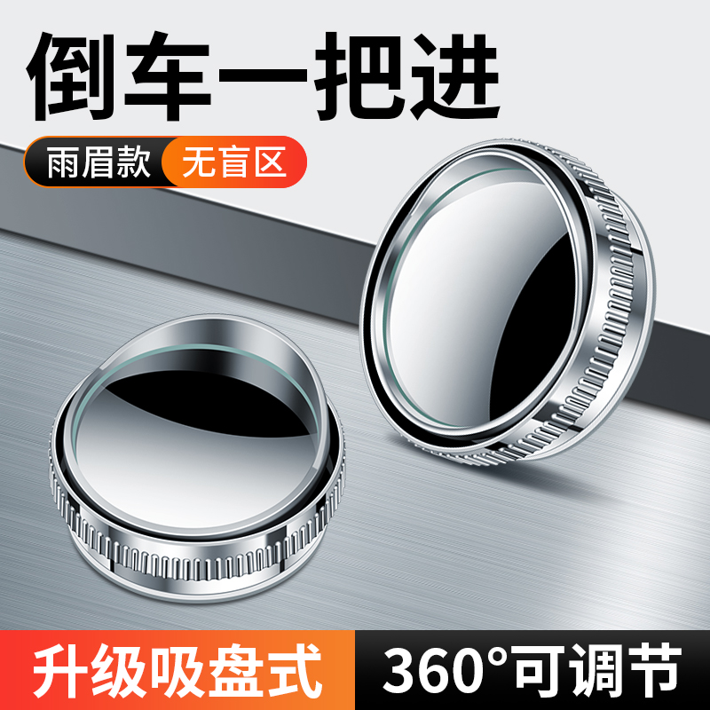 高清倒车神器，大视野更安全！