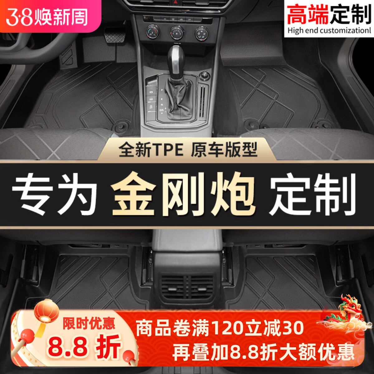 适用长城金刚炮脚垫tpe专用24地毯汽车23主驾驶22全包围后备箱垫