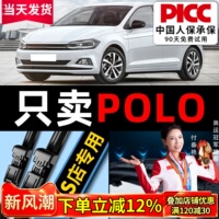 适用大众polo雨刮器原装原厂胶条菠萝劲情静音波罗汽车前后雨刷条