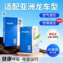 适配丰田亚洲龙空调滤芯原厂汽车20活性炭22款 2021滤清器19空气格