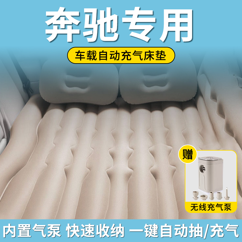 车载充气床垫露营自驾游旅行床