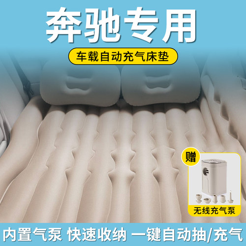 车载充气床垫露营自驾游旅行床