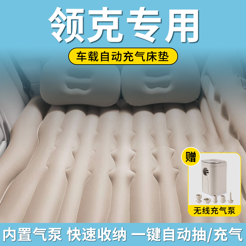 车载充气床垫露营自驾游旅行床