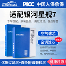 适用吉利银河星舰7空调滤芯和空气套装 原厂汽车emi滤清器格 EM原装