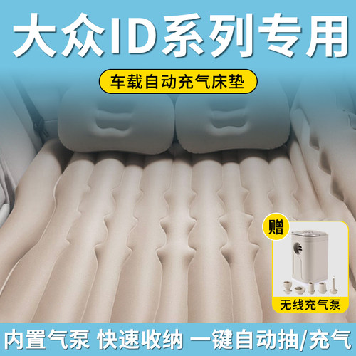 车载充气床垫露营自驾游旅行床