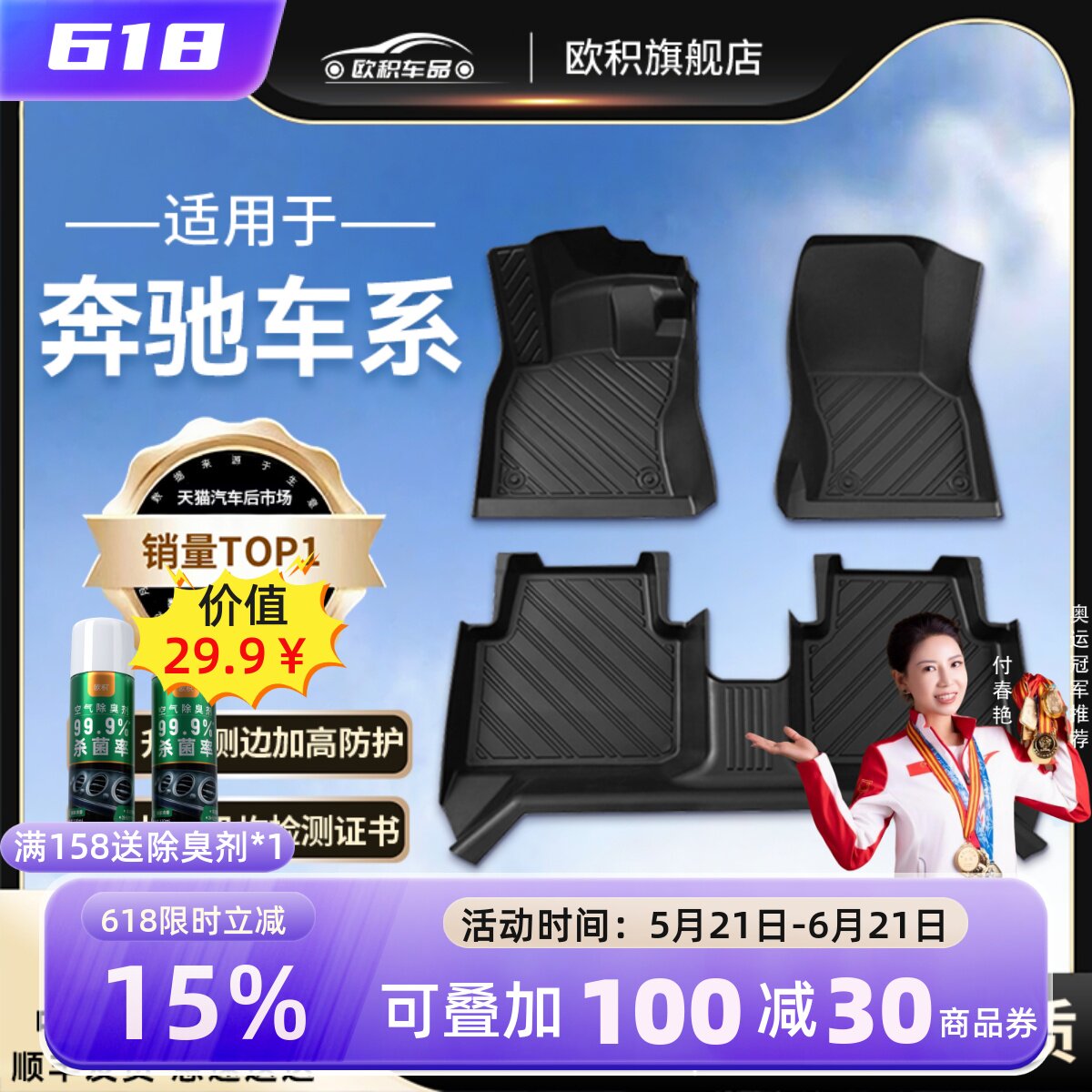 适用奔驰glc260l/E300lc200GLA/EQB/GLC/CLAE级汽车全包围tpe脚垫