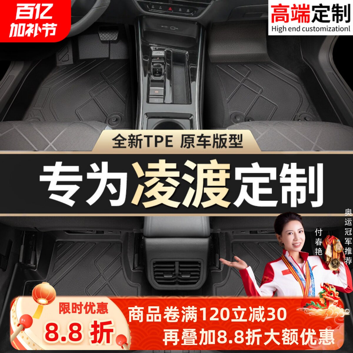 适用大众凌渡L脚垫tpe25专用23汽车主驾驶24凌度半全包围tep地垫