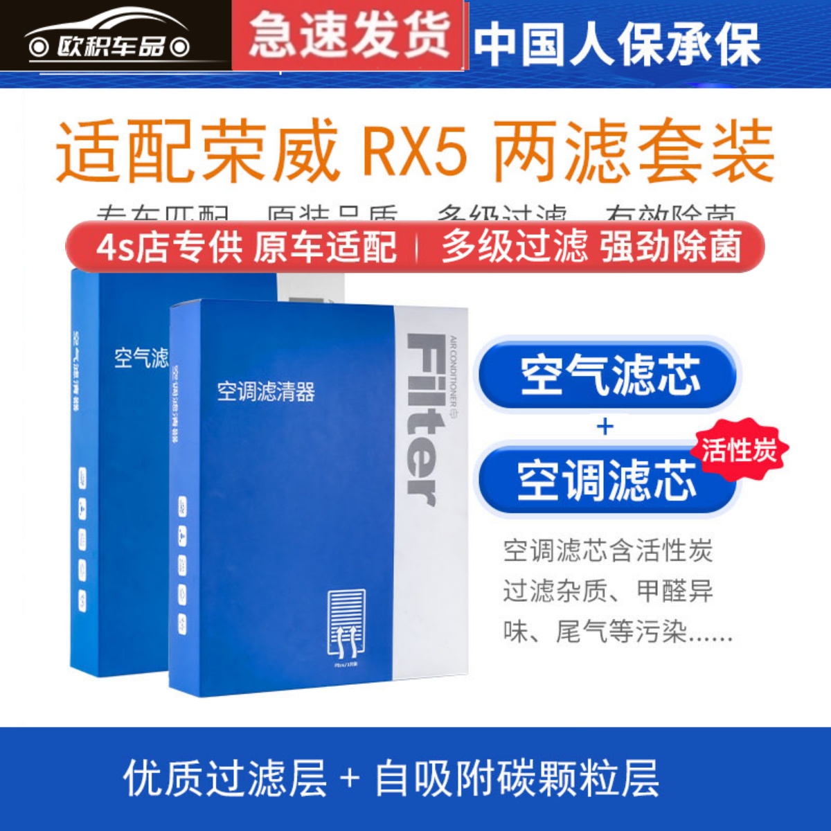 【rx5】原装空调滤芯教安装！