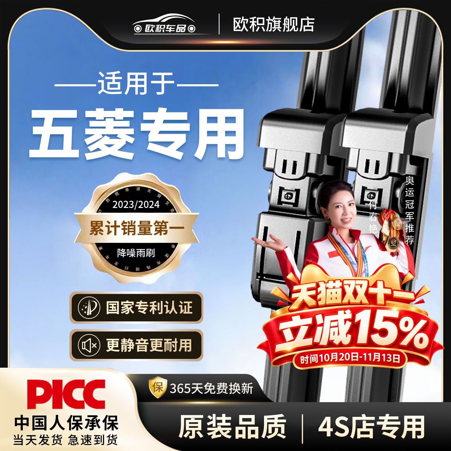 适用五菱宏光S雨刮器mini原厂S1荣光V雨刷片S2之光小卡ev静音胶条