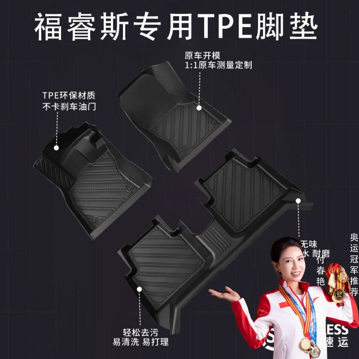 福特福睿斯脚垫专用TPE脚垫汽车全包围主驾驶15原厂17地毯16脚垫