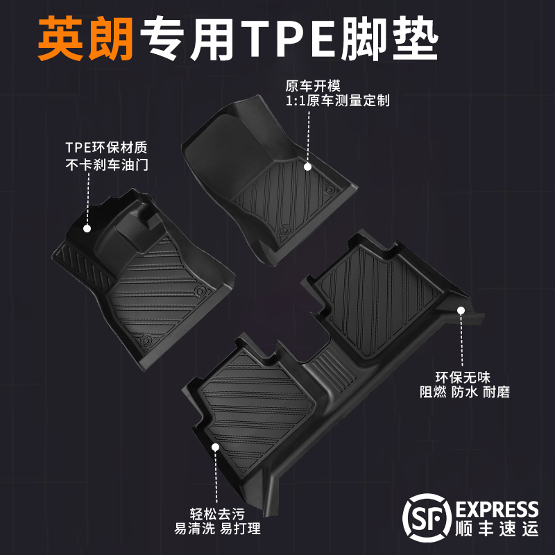 适用上汽别克英朗脚垫tpe21款专用地毯汽车主驾驶全包围后备箱垫