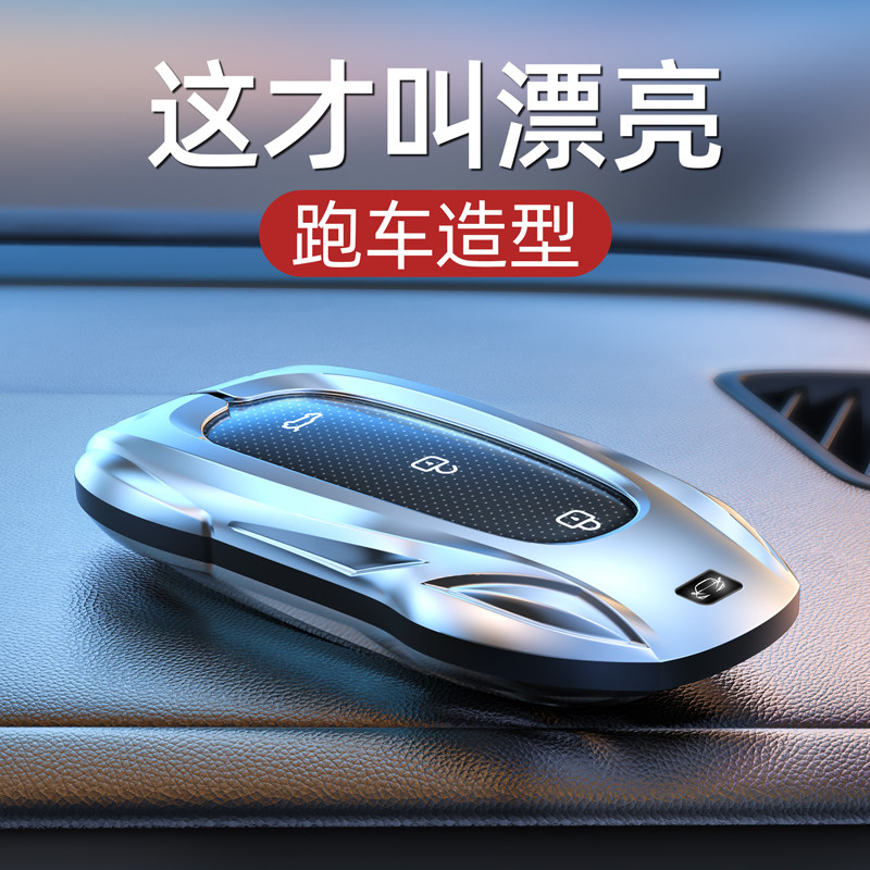 专用于奥迪钥匙套 A6L Q5L A4L A8L Q4Q7Q8A3LA5真皮车钥匙包壳扣