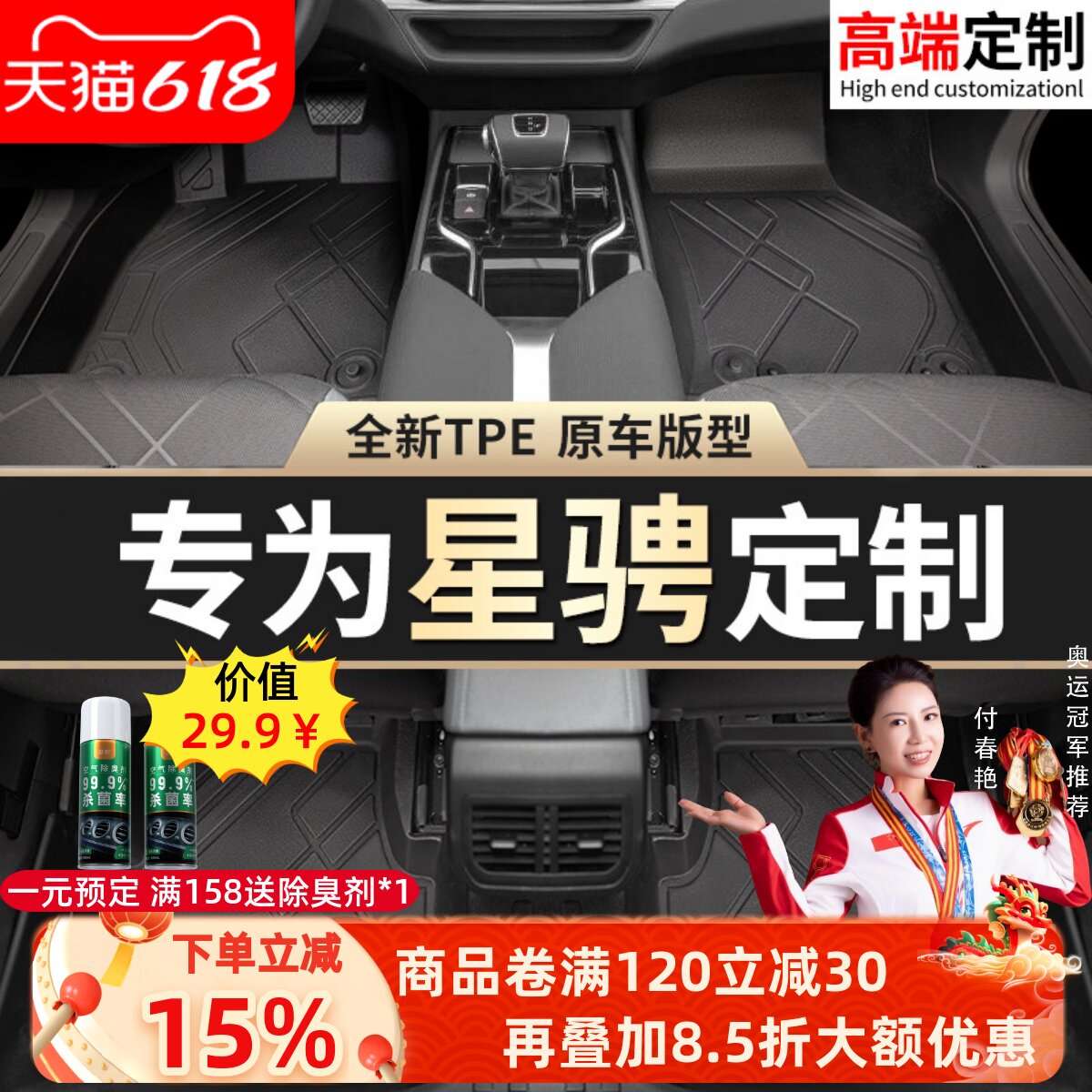 汽车丝圈脚垫地毯适用马自达3星骋专用马三星驰内饰马3星聘改装车