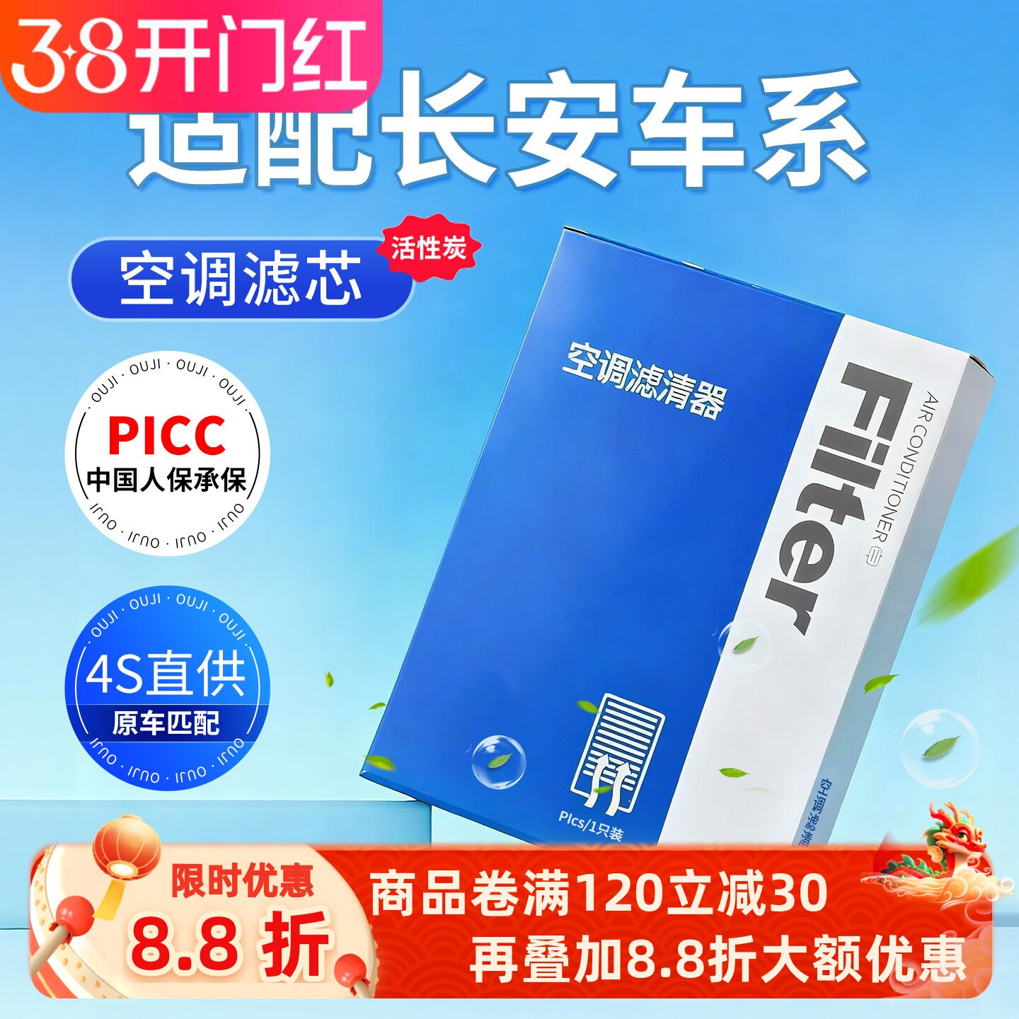 适用长安CS75空调滤芯CS55原厂CS35欧诺x5二代univ逸动plus空气格
