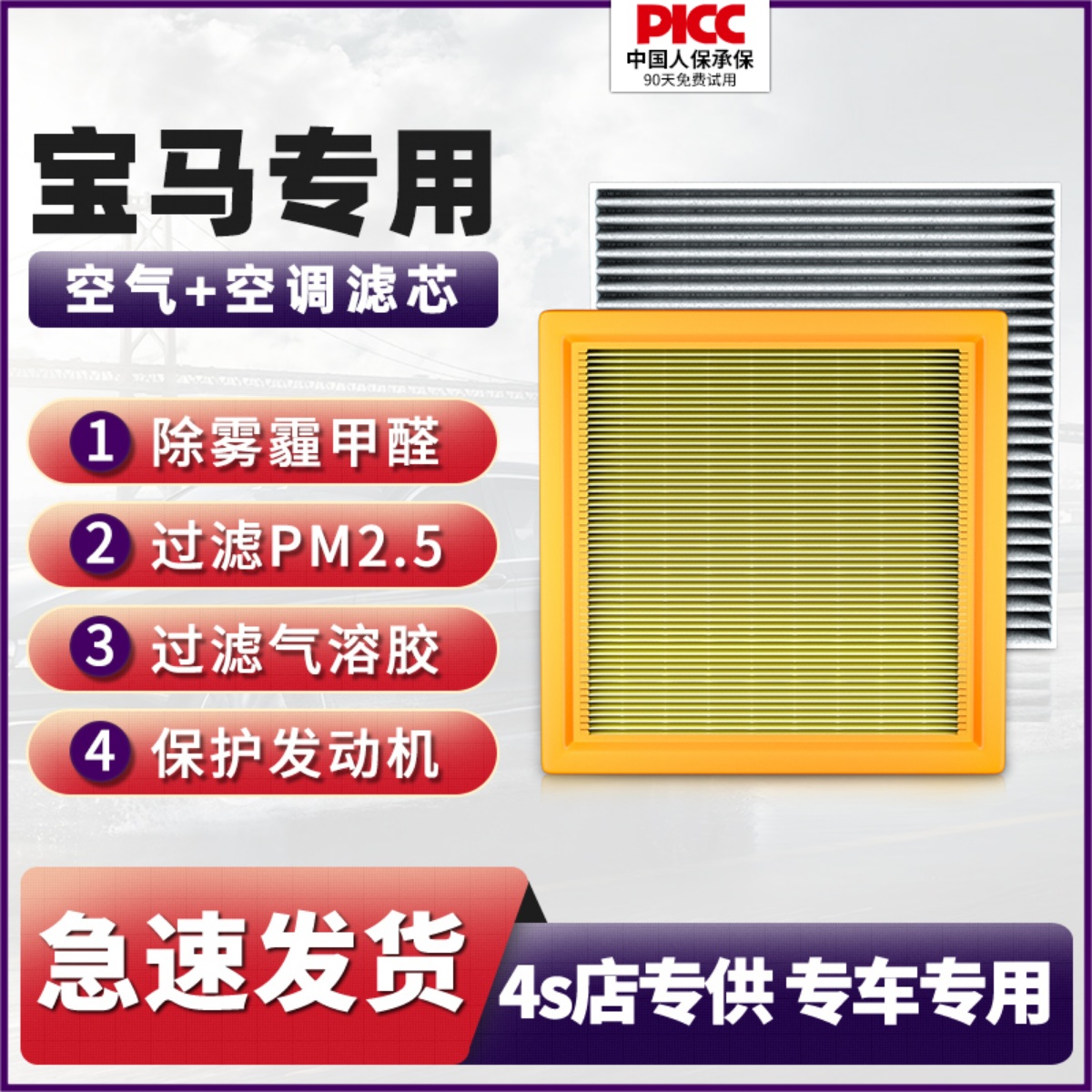 适用宝马5系空调滤芯原厂320li五1系7系x1x6x5x3系525空气滤清器