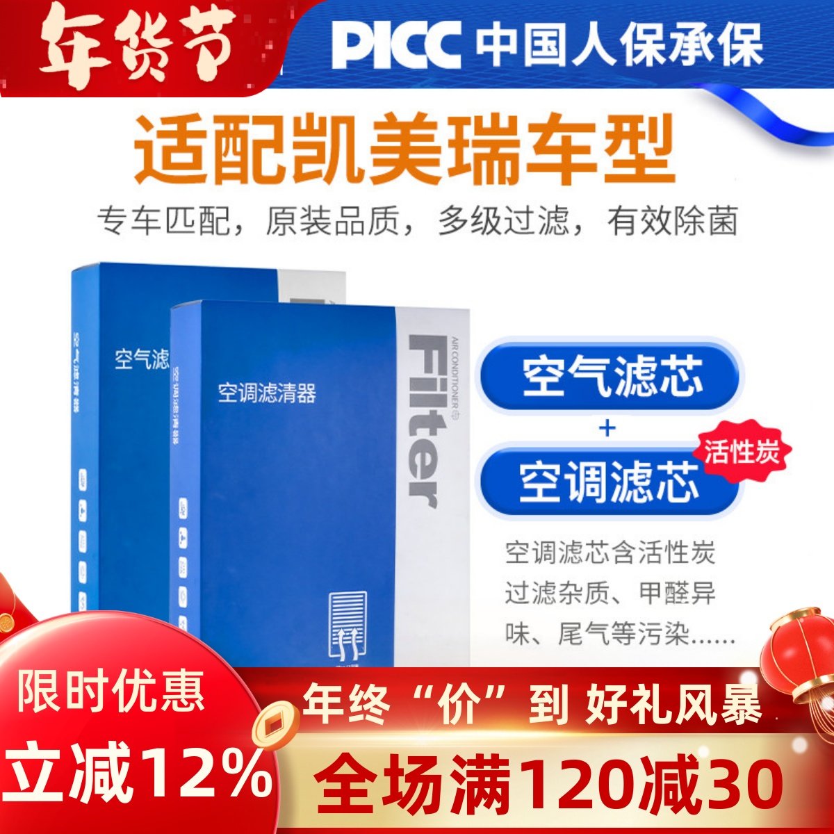 适配丰田凯美瑞空调滤芯原厂九代配件l活性炭6六7七8八代空气滤芯,汽车零部件/养护/美容/维保,空调滤芯,淘宝优惠券,粉丝福利购,淘宝优惠卷