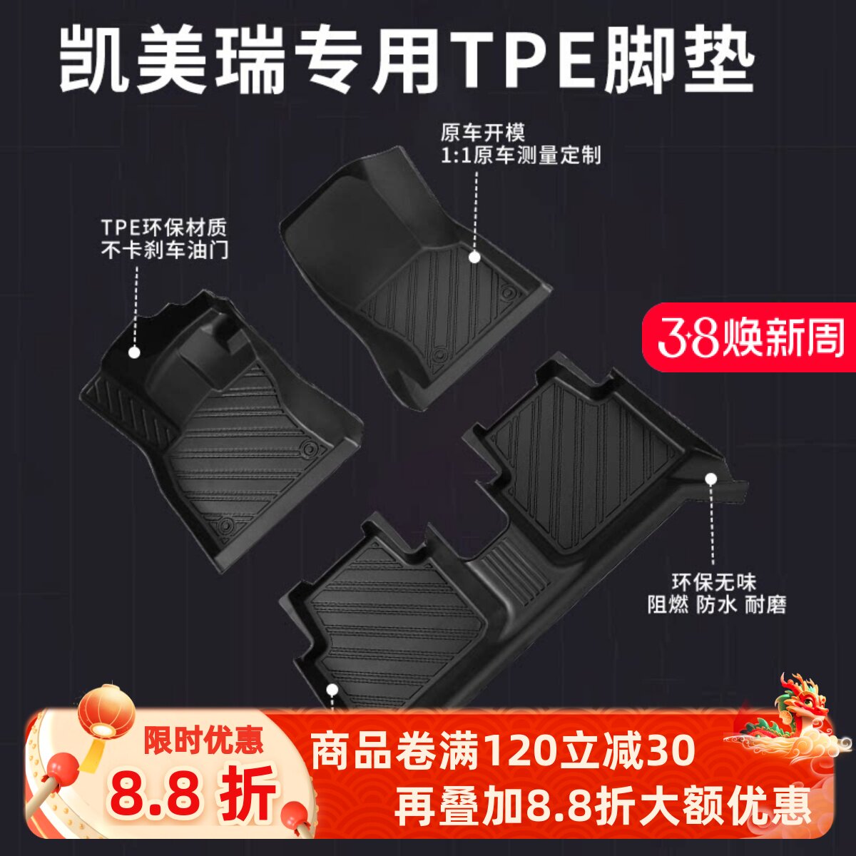 丰田凯美瑞脚垫tpe专用汽车第七/八/九9代主驾驶全包围双擎豪华版