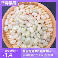 圣诞节新疆和田玉籽料形红皮原玉石手链手串项链散珠子DIY饰品配