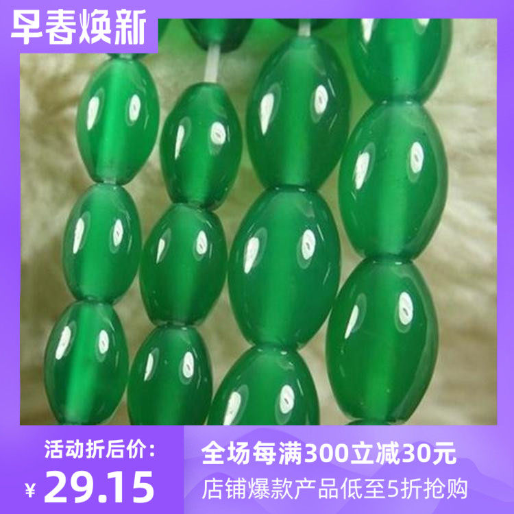 diy圣诞节玛瑙散珠子手编绿玉髓