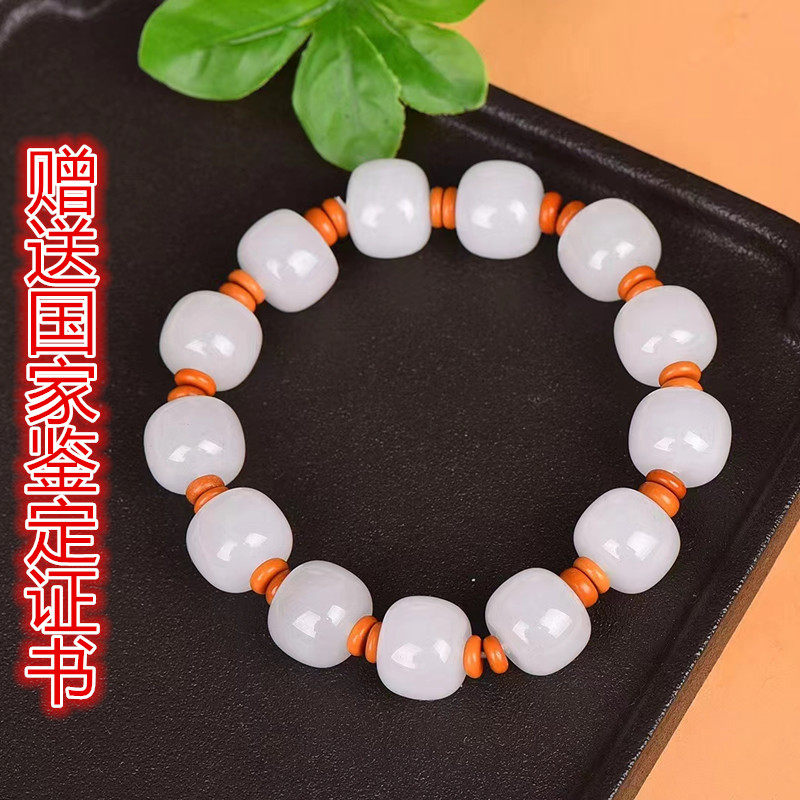 纯天然新疆和田羊脂金丝玉老型珠手链送证书鼓敦手珠国庆节日礼物