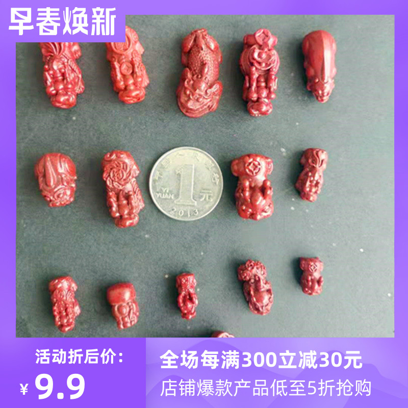 湘西纯天然紫金砂貔貅挂件手链坠