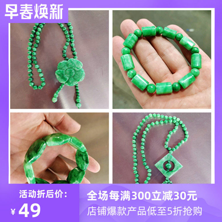干青铁龙生毛衣链绿色七夕手串