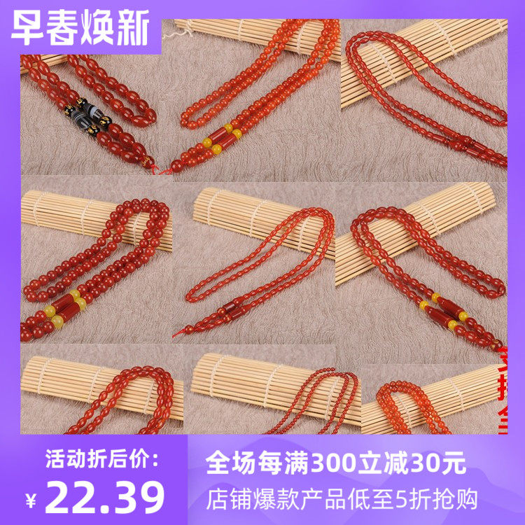 圣诞节红玛瑙项链绳子女款玉髓穿珠链长款毛衣链手工编织线本命年
