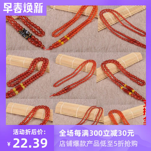 圣诞节红玛瑙项链绳子长款毛衣链