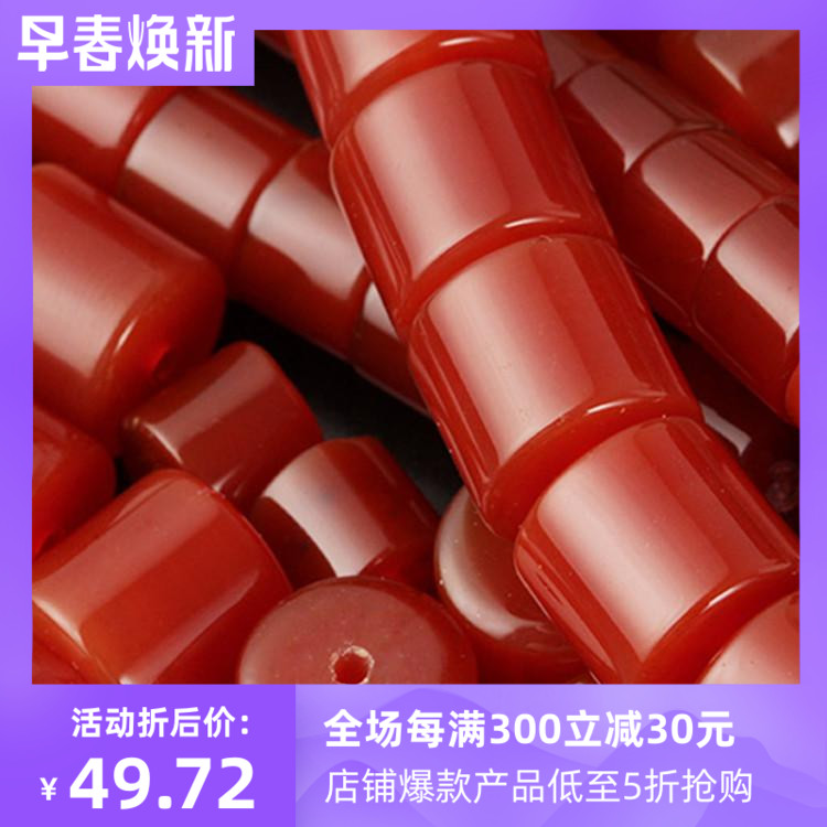 玛瑙玉髓配饰金刚星月手链隔珠
