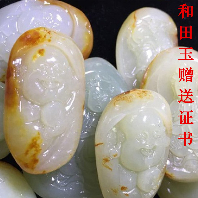 天淼玉器厂观音佛证书吊坠和田玉