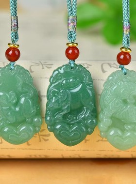 天淼玉器情侣款东陵玉十二生肖