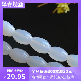 新品白玉髓diy饰品玛瑙米桶形散珠子玉石长粒手工串链水晶配饰