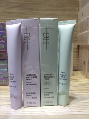 BH隔离霜素颜霜保湿遮瑕提亮水润匀肤紫色绿色隔离妆前乳打底30g