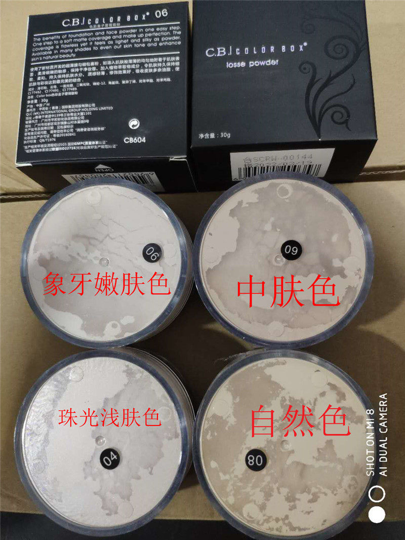 提亮蔷薇散粉蜜粉控油定妆粉蜜粉遮瑕裸影楼正品大容量30g珠哑光
