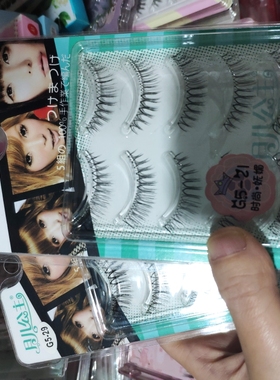 正品月儿公主假睫毛黑棕混G5-29透明梗自然磨尖睫毛g521现货s54