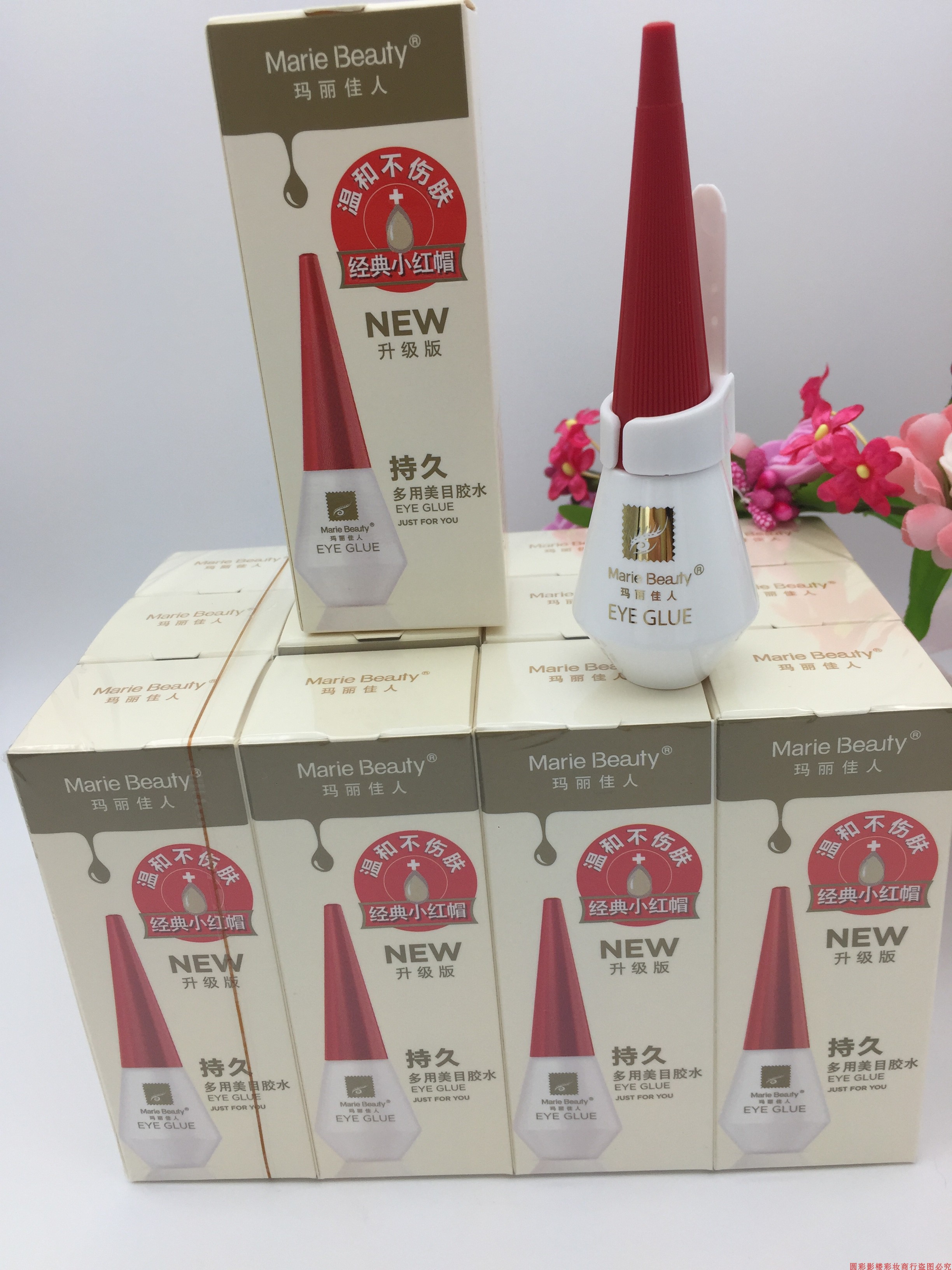 假睫毛胶水玛丽佳人红盖多用美目睫毛胶水白色超粘胶水正品防伪